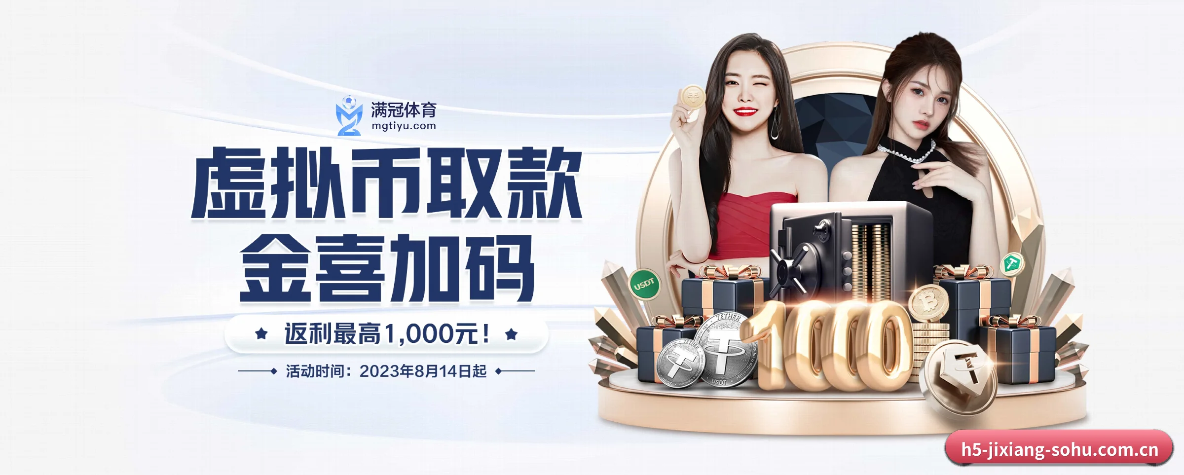 吉祥体育专为极客球迷量身定制的观赛枢纽